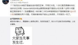 吃瓜网最新事件爆料,娱乐圈最新惊天大事件揭秘
