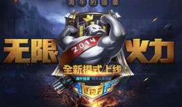 无限火力最新爆料,全新爆料揭示神秘英雄与颠覆性玩法